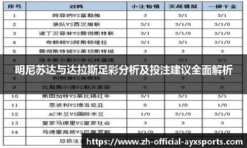 爱游戏官方入口
