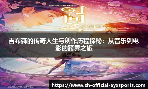 爱游戏官方入口