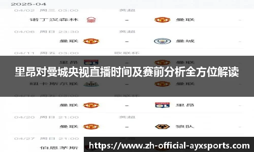 爱游戏登录入口