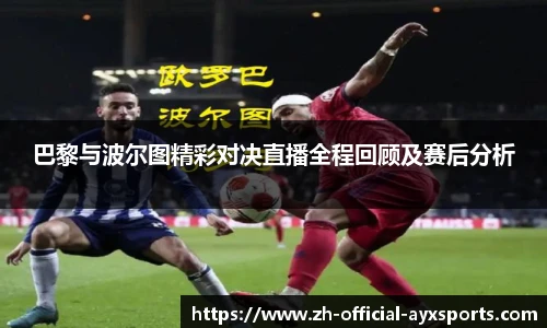 爱游戏官方入口