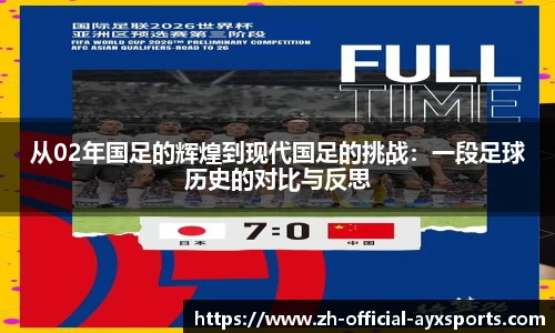 爱游戏官方入口