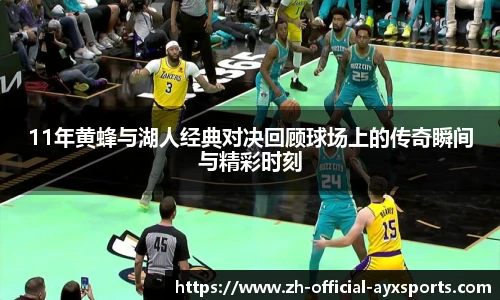 爱游戏官方入口