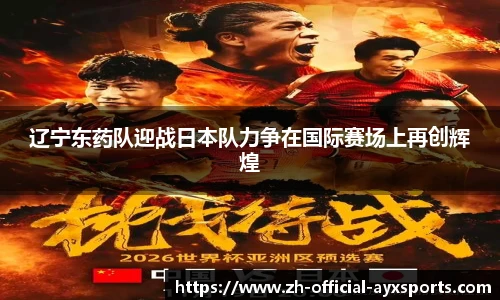 爱游戏官方入口